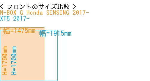 #N-BOX G Honda SENSING 2017- + XT5 2017-